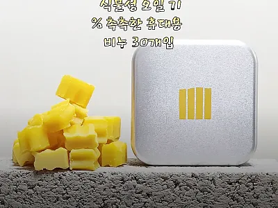 올인원 깍뚝썰은 식물성 오일 71%  관련 이미지