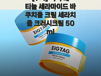 직택 레티놀 세라마이드 바쿠치올 크림 관련 이미지