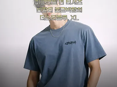 이너피스 도시부처 피그먼트 면 티셔츠 관련 이미지 1